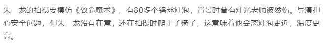 GQ曝光真实娱乐圈：明星虚报身高体重，女星将8万块礼服扔马桶