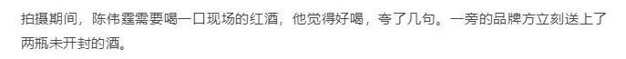 GQ曝光真实娱乐圈：明星虚报身高体重，女星将8万块礼服扔马桶