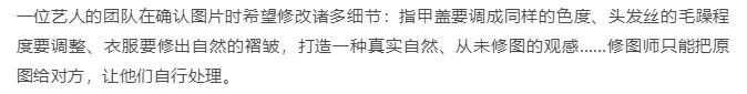 GQ曝光真实娱乐圈：明星虚报身高体重，女星将8万块礼服扔马桶