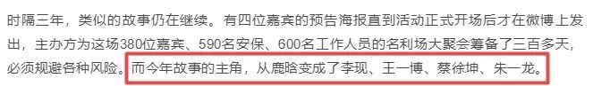 GQ曝光真实娱乐圈：明星虚报身高体重，女星将8万块礼服扔马桶