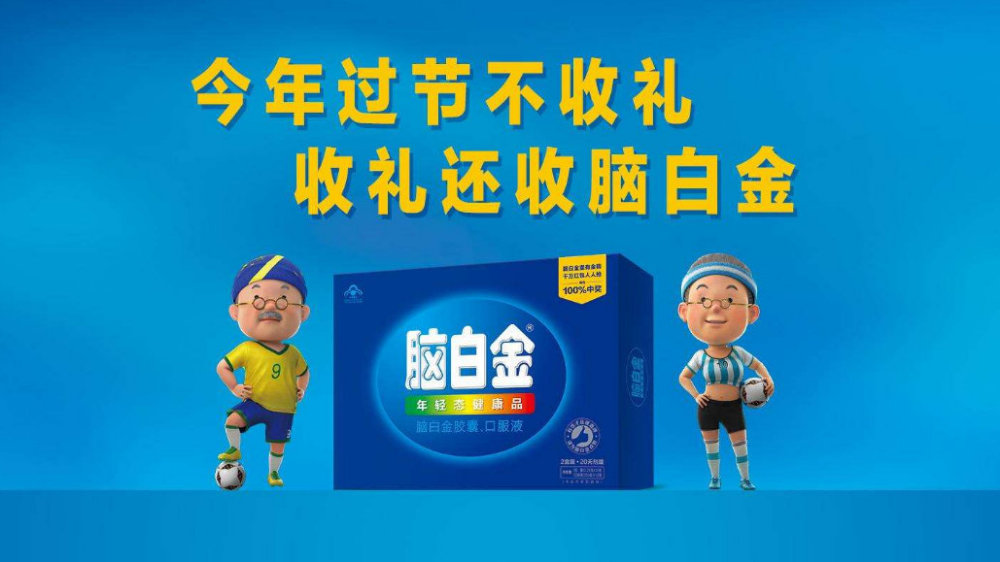 玩脑白金成精的史玉柱,这一次下决心搞技术研发了?