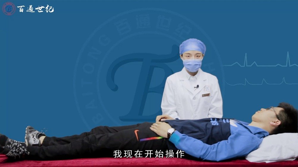 执业医师技能考试(63):心脏触诊(心前区震颤)