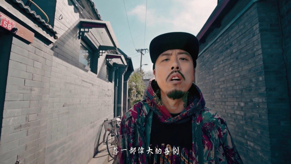 cmcb《八臂哪吒城》mv版