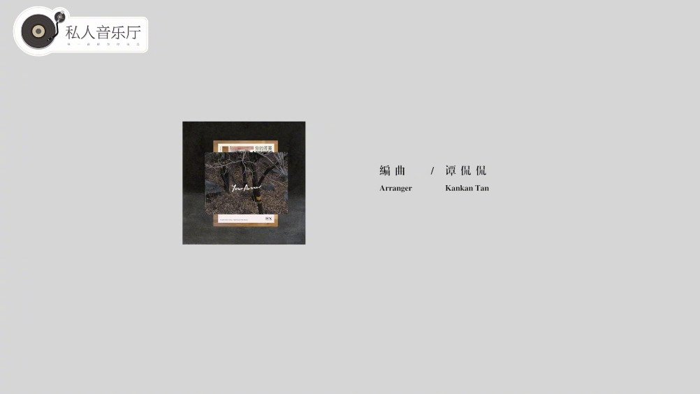 最近很火的一首励志歌曲,阿冗《你的答案》|你的答案_新浪新闻