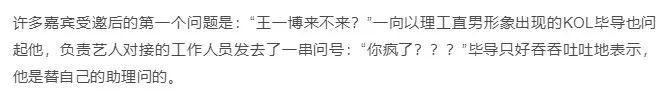 GQ曝光真实娱乐圈：明星虚报身高体重，女星将8万块礼服扔马桶