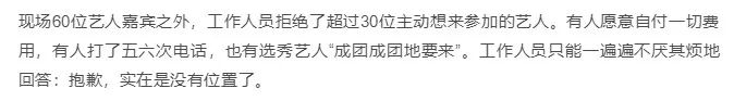 GQ曝光真实娱乐圈：明星虚报身高体重，女星将8万块礼服扔马桶