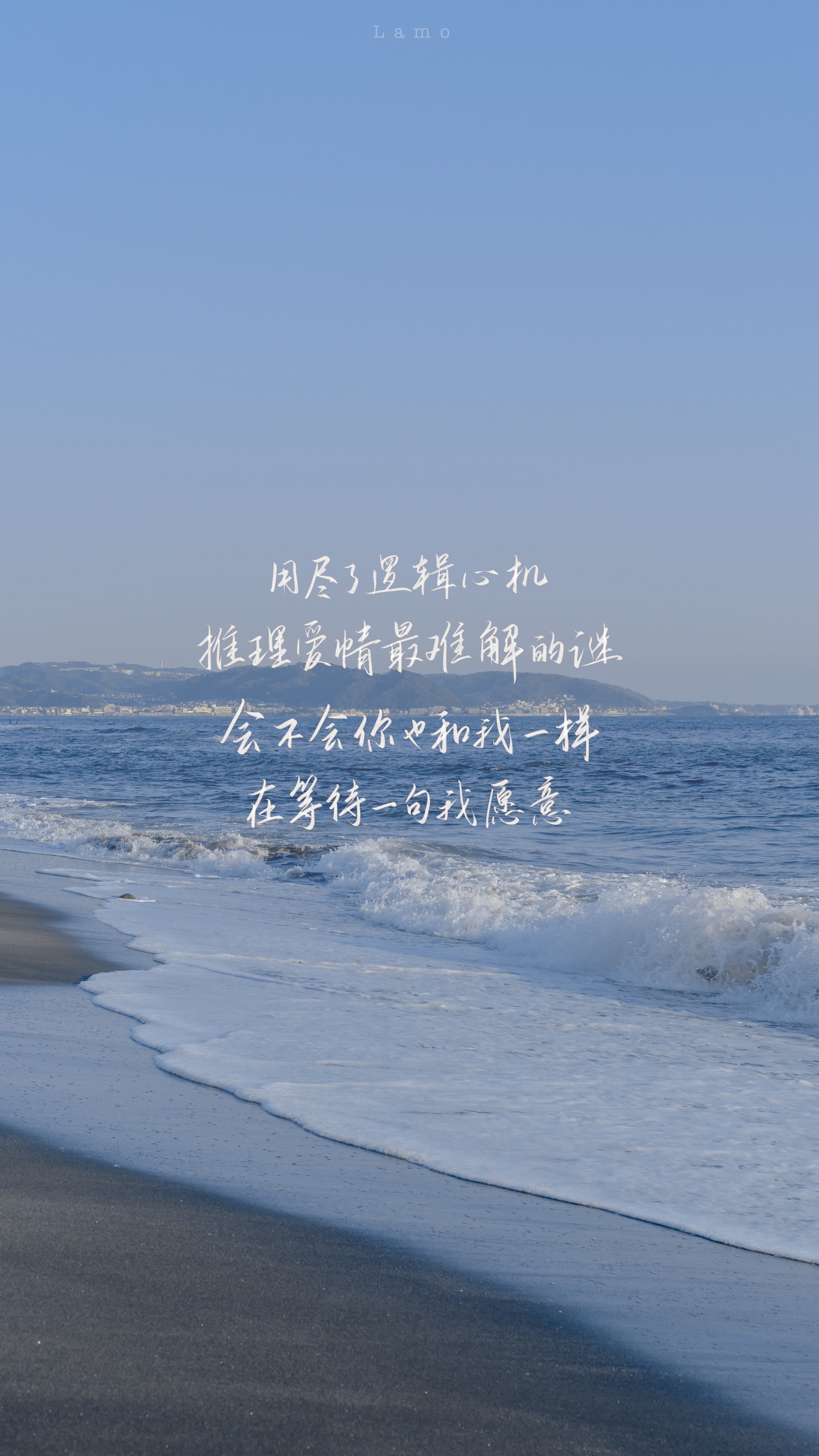 想见你