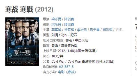 《寒战3》演员阵容确定，刘德华回归，周笔畅继续出演|寒战3|刘德华|周笔畅_新浪新闻