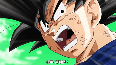 而当悟空长大后,也是在比如拉蒂兹,贝吉塔等人手中吃过瘪(还真是在"手