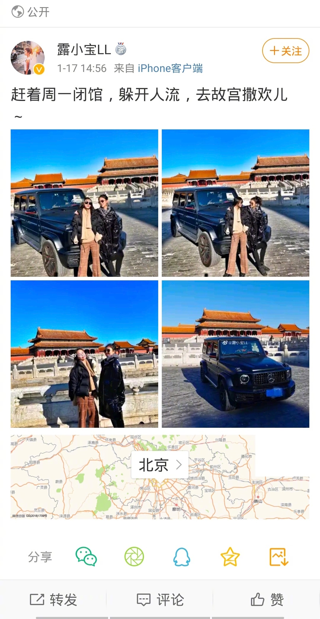 刚听说有人开着奔驰g级去故宫?谁知道这是怎么开进去的?