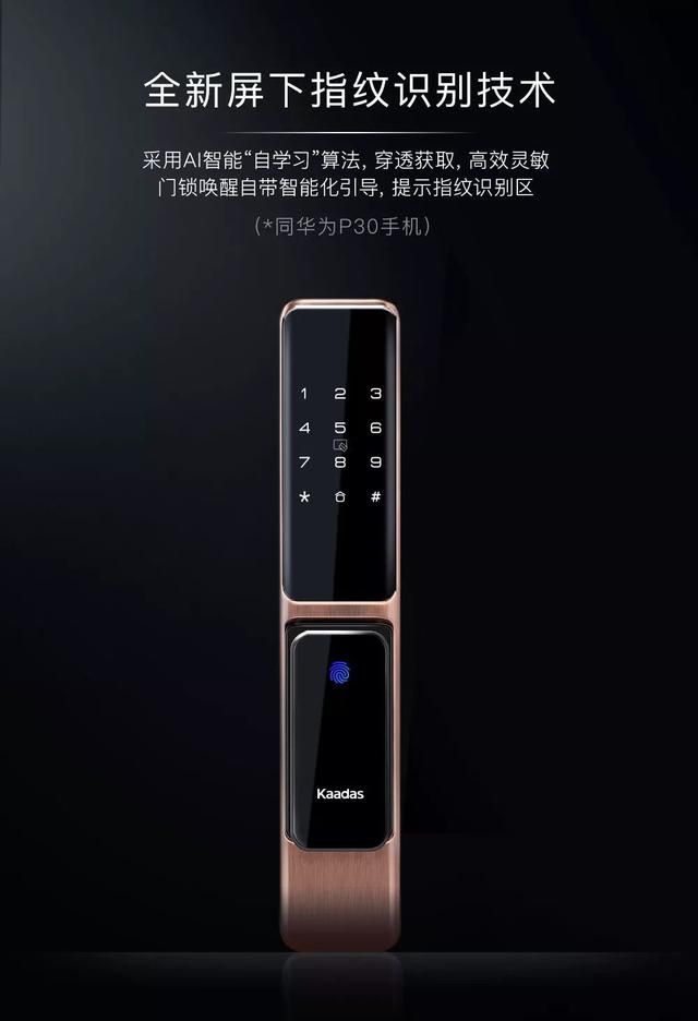 行业风向标再现:凯迪仕新品k200全球首发