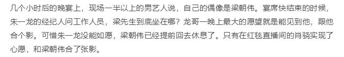 GQ曝光真实娱乐圈：明星虚报身高体重，女星将8万块礼服扔马桶
