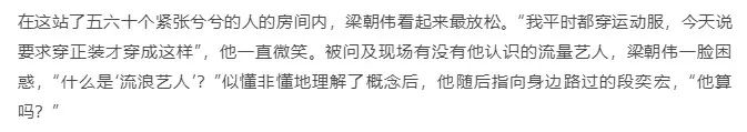 GQ曝光真实娱乐圈：明星虚报身高体重，女星将8万块礼服扔马桶