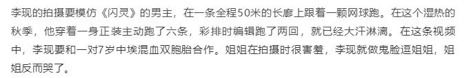GQ曝光真实娱乐圈：明星虚报身高体重，女星将8万块礼服扔马桶