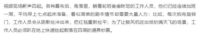 GQ曝光真实娱乐圈：明星虚报身高体重，女星将8万块礼服扔马桶