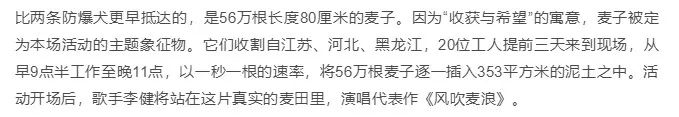 GQ曝光真实娱乐圈：明星虚报身高体重，女星将8万块礼服扔马桶