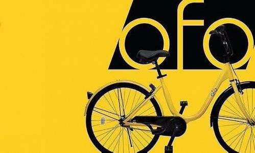 ofo的成与败成在践行共享理念败在经营模式上