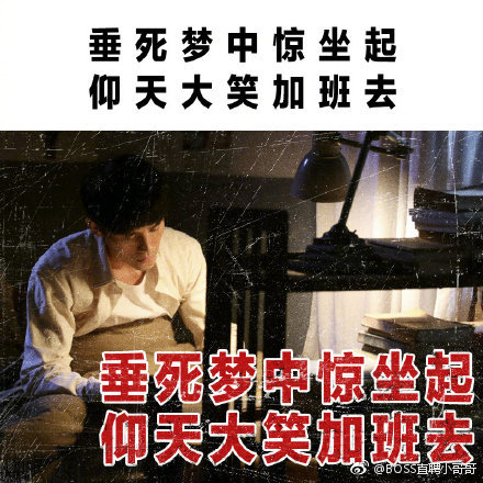 沉浸在光荣使命中英语