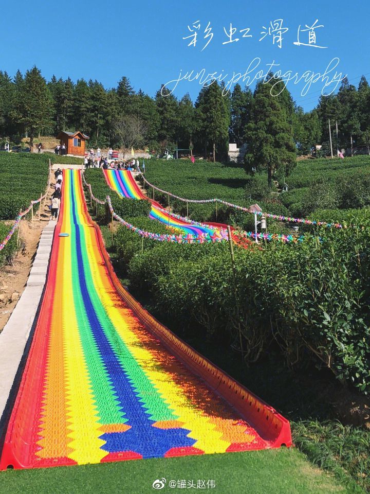 台州旅游|临海羊岩山茶庄-彩虹滑道了解下