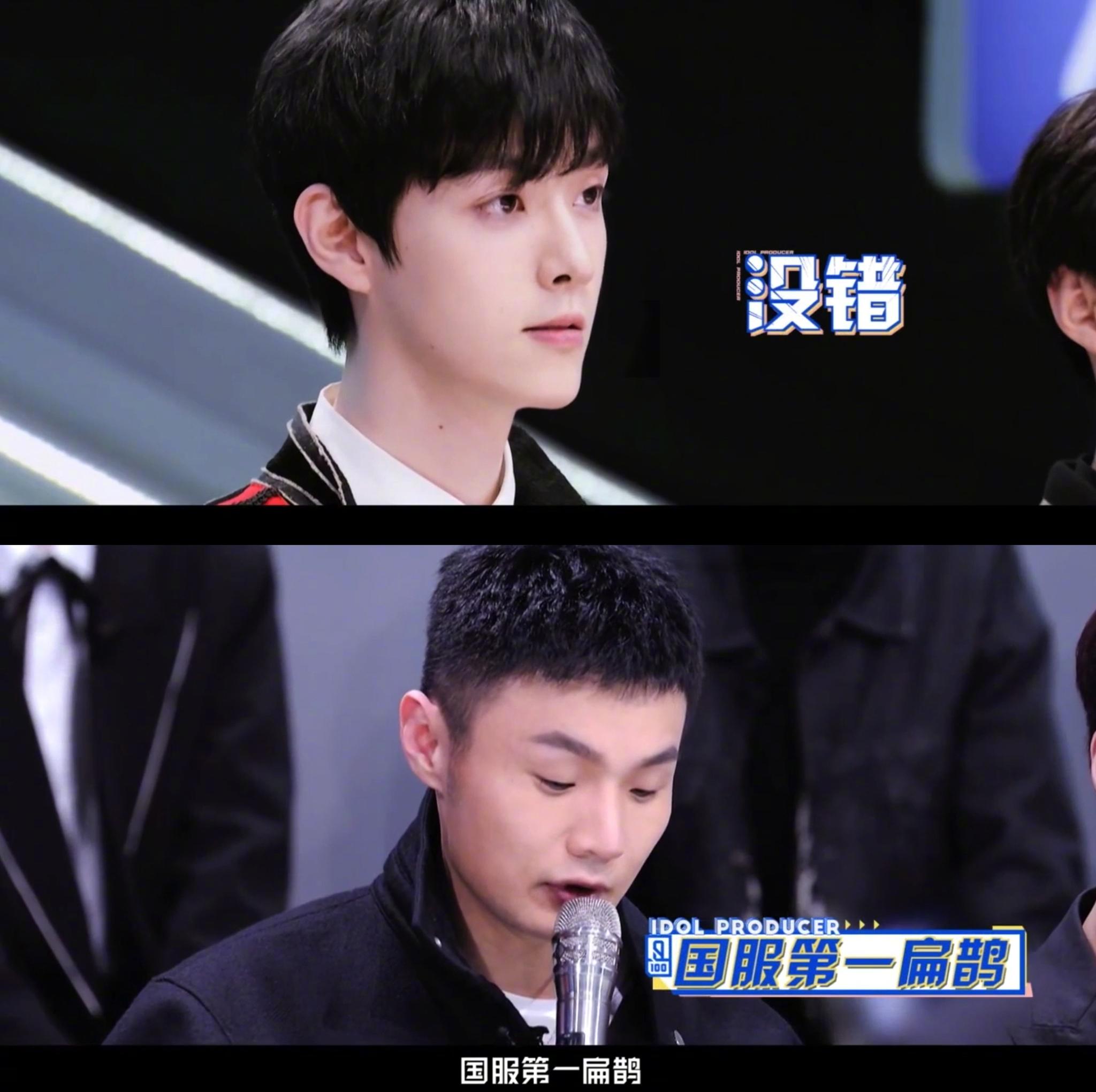 香蕉娱乐训练生王喆原来是国服第一扁鹊啊,王者荣耀打得这么好