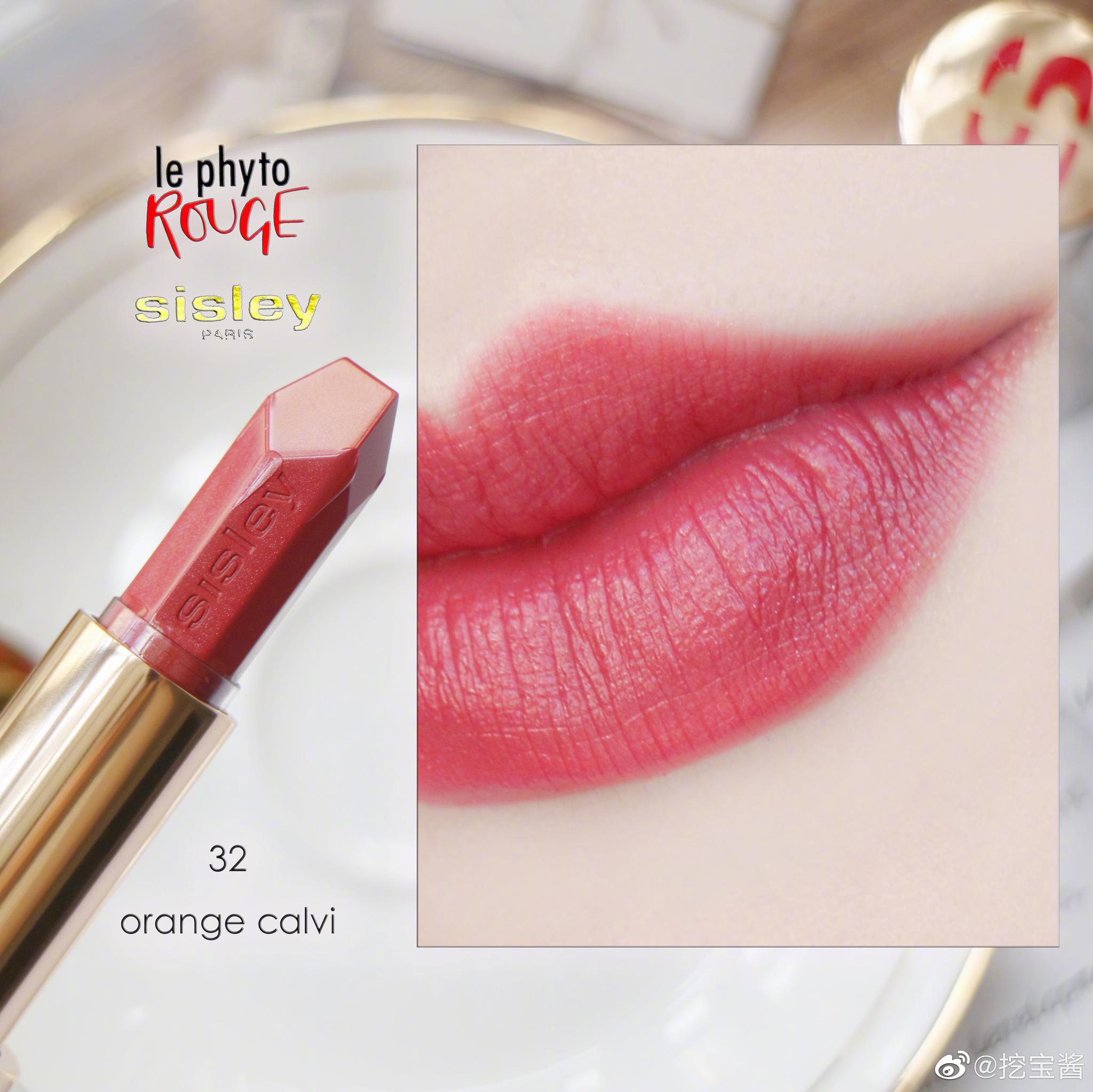 sisley 希思黎魅惑口红 32 orange calvi卡尔维