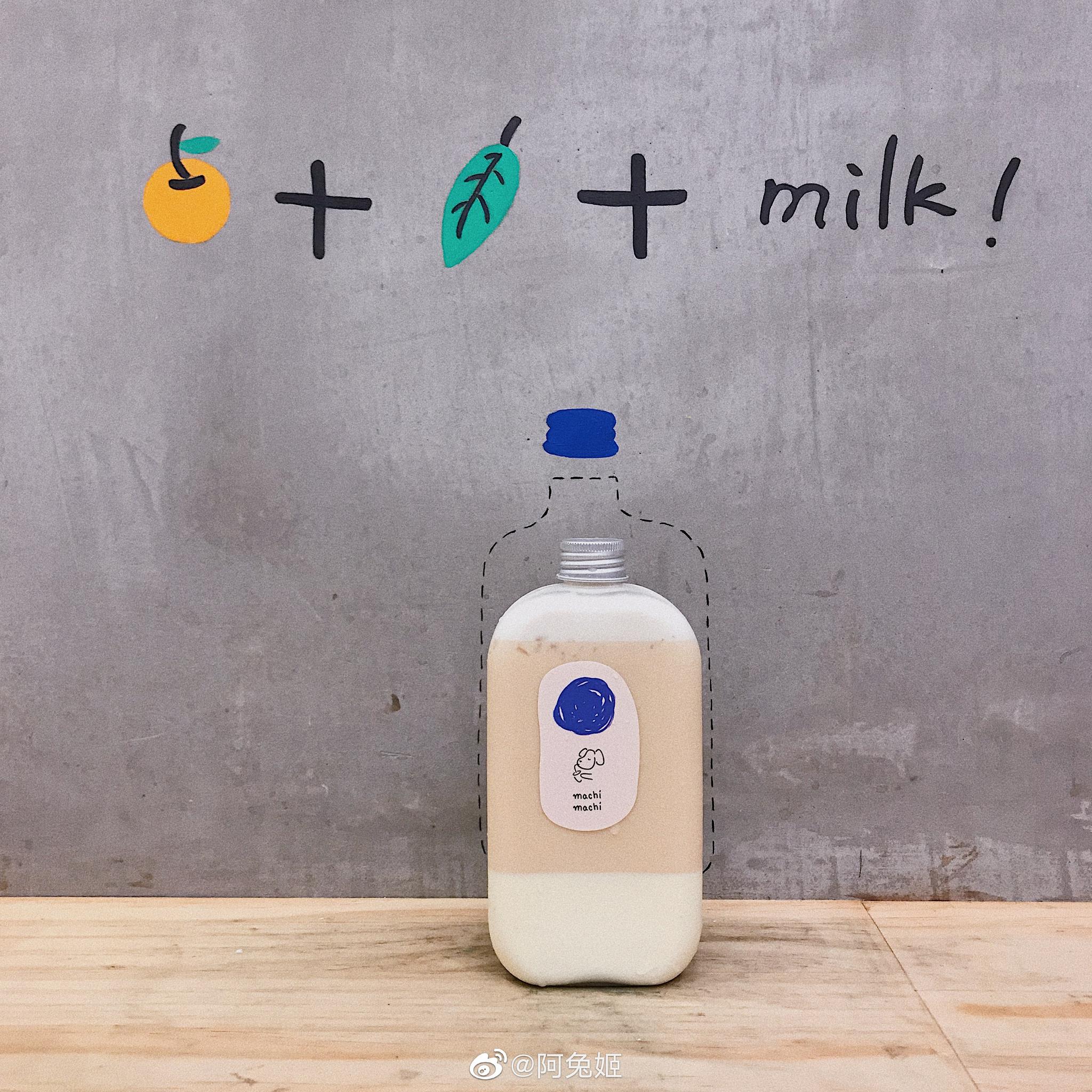 工作日下班就来machi machi,被周杰伦喝火的奶茶