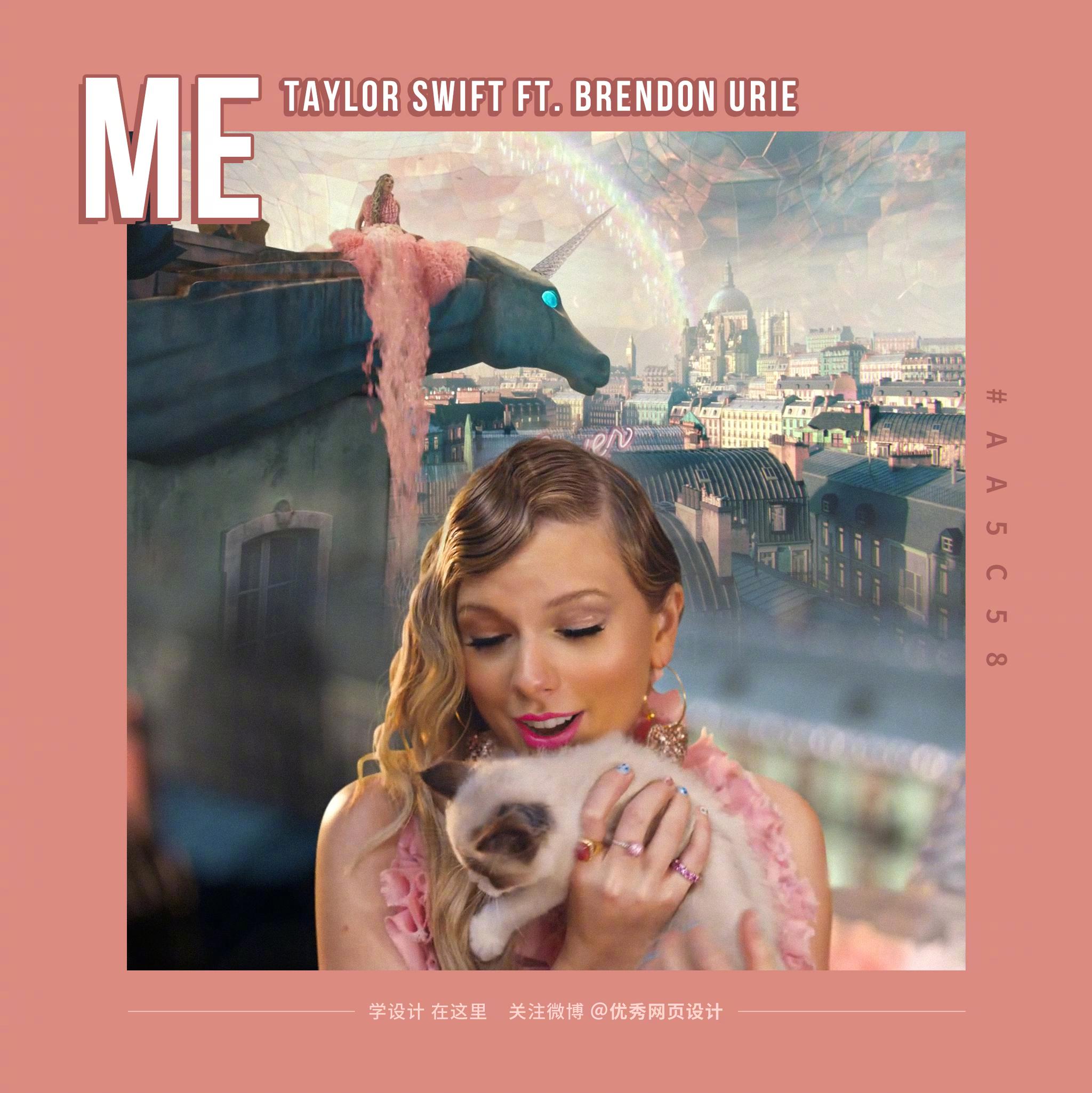 taylorswift新单me已经听上瘾了