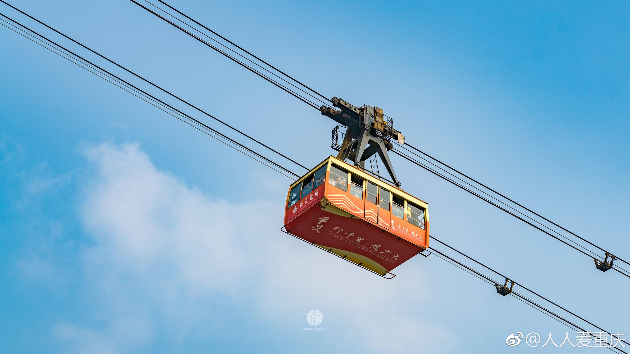 阳光透过雾蒙蒙的天,为冬天的重庆带来一丝温暖,南山脚下
