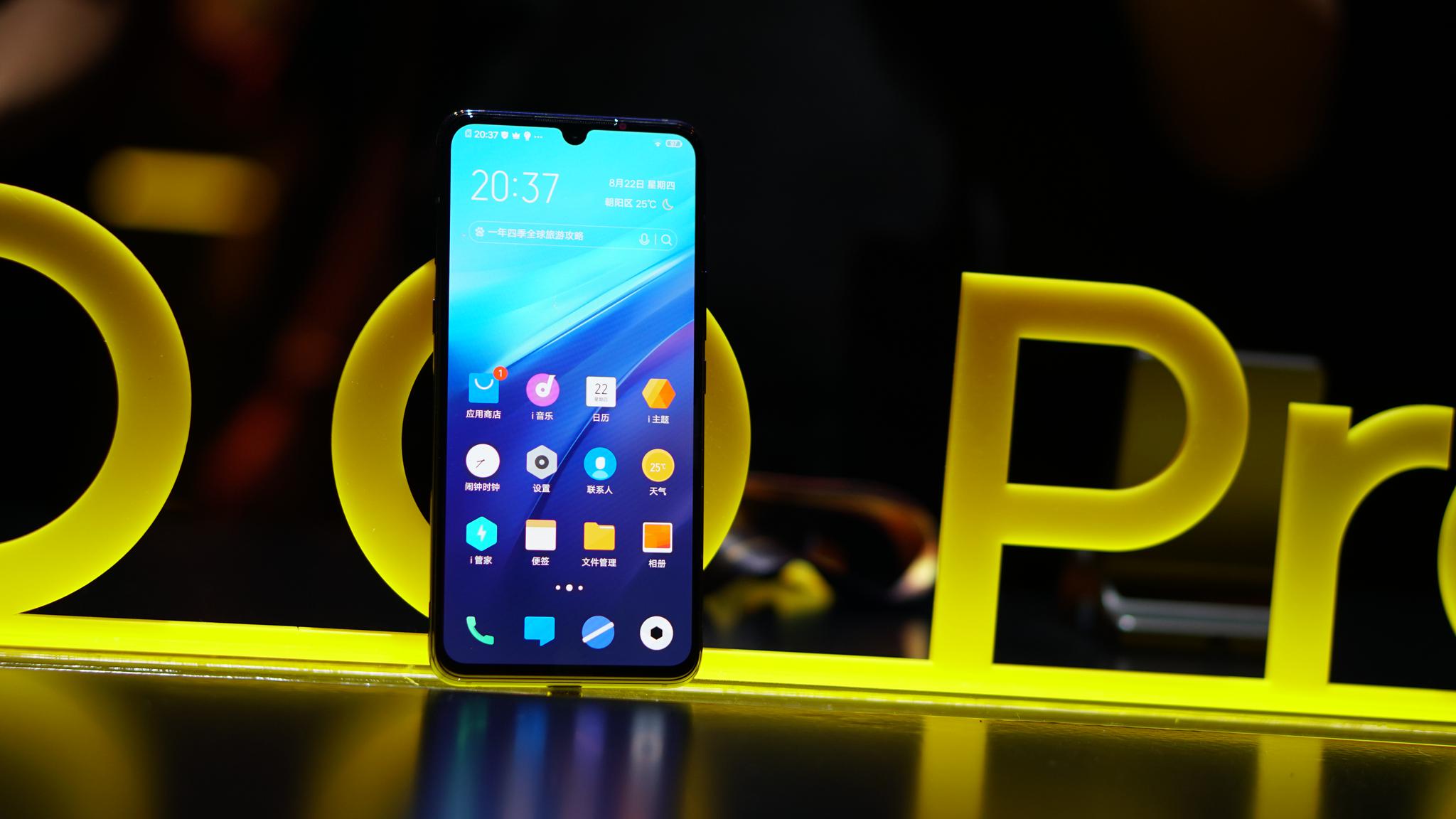 iqoopro真机黑色蓝色