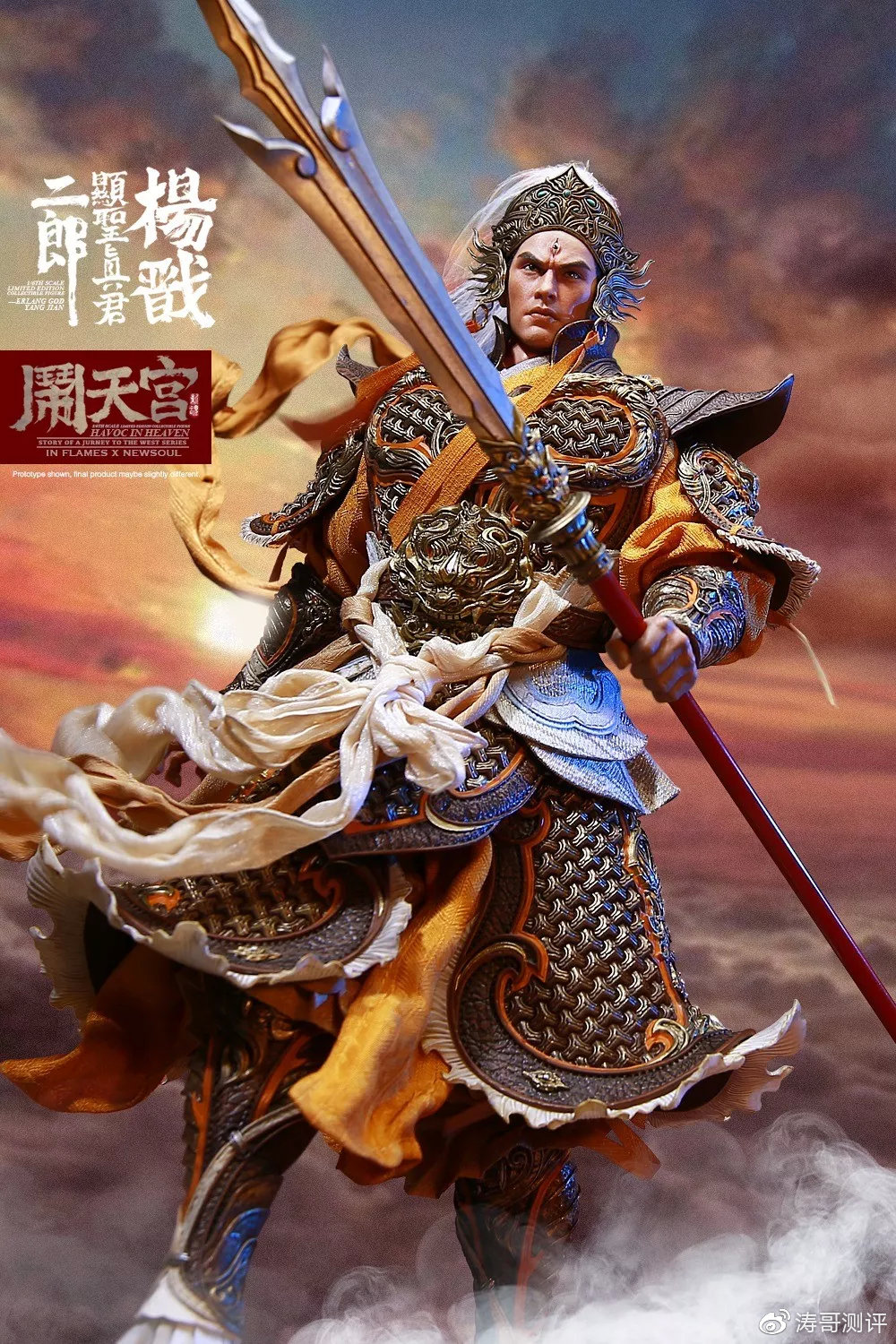 杨二郎的大哥是谁 二郎神是什么级别神仙