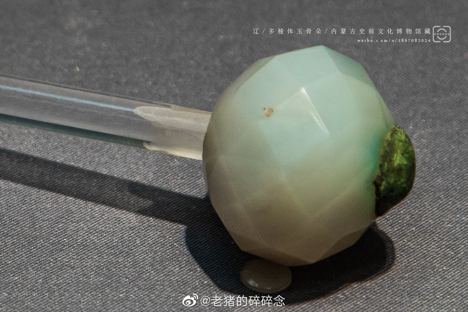辽代权杖|骨朵|仪仗|巴乡_新浪新闻