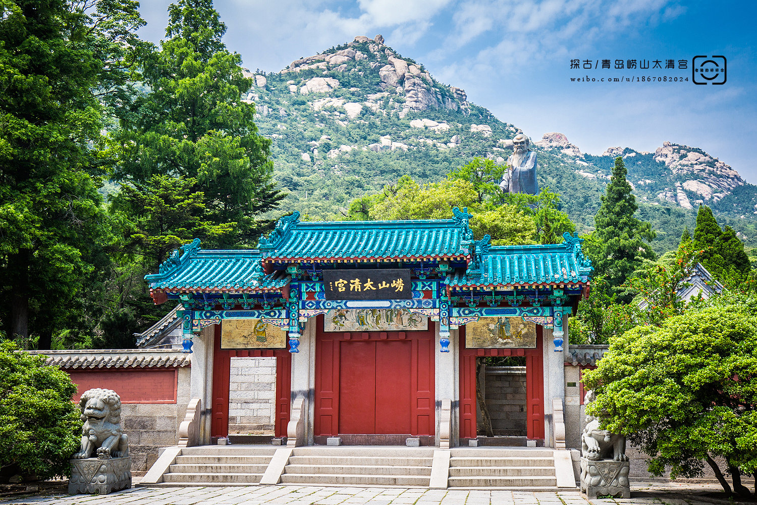 在青岛崂山东南端的宝珠山下