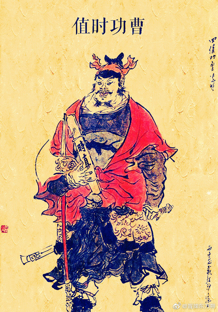 道家人物画像大全