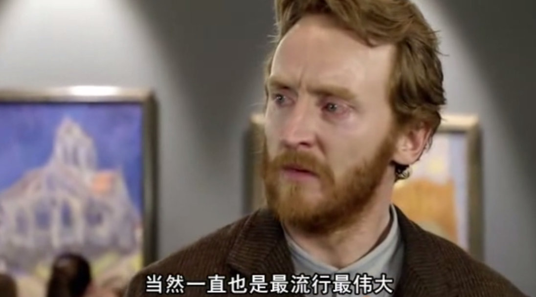 神秘博士 里关于梵高的这一集