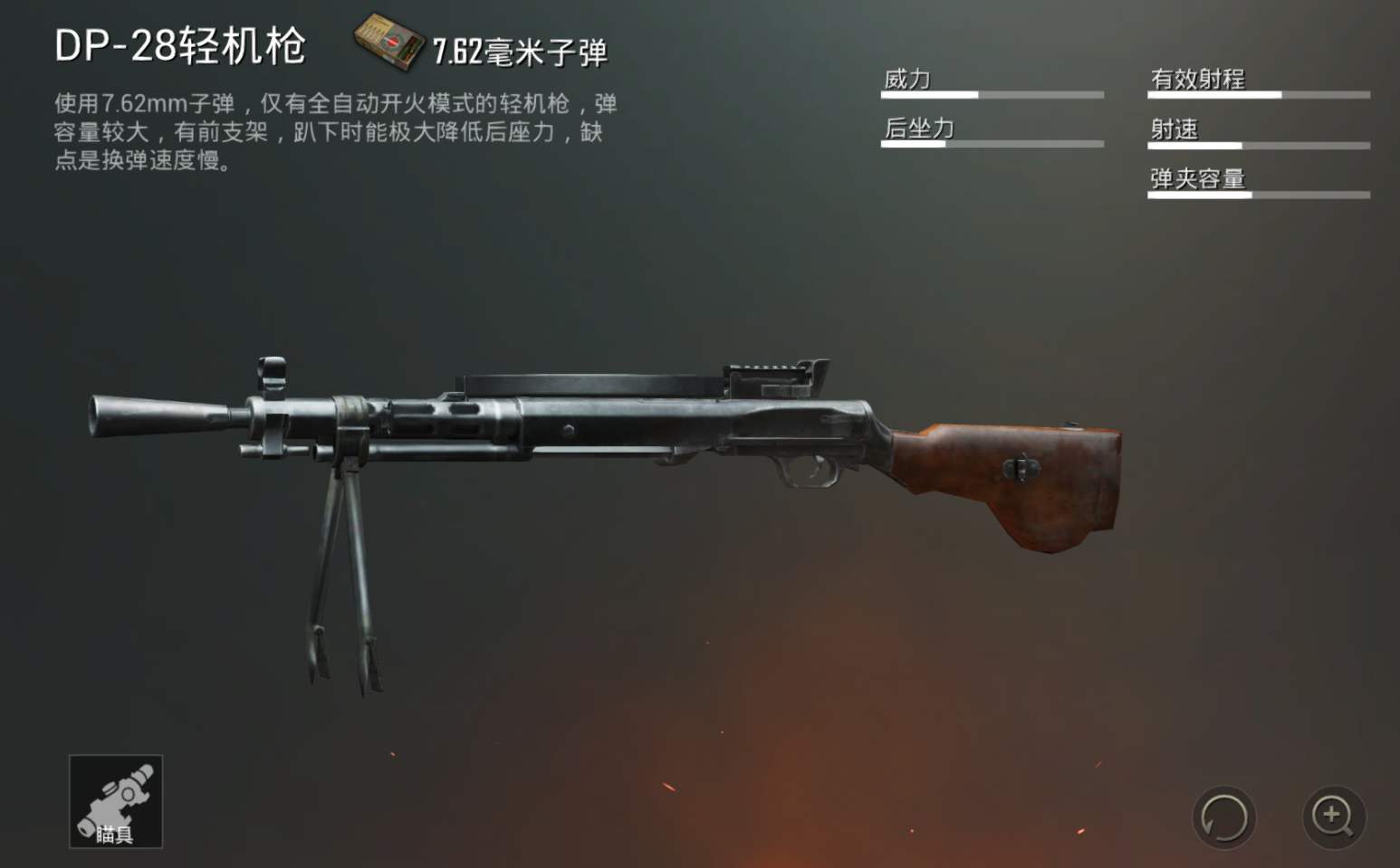 和平精英大盘鸡才是真正的吃鸡神器加上一个技巧就更稳了