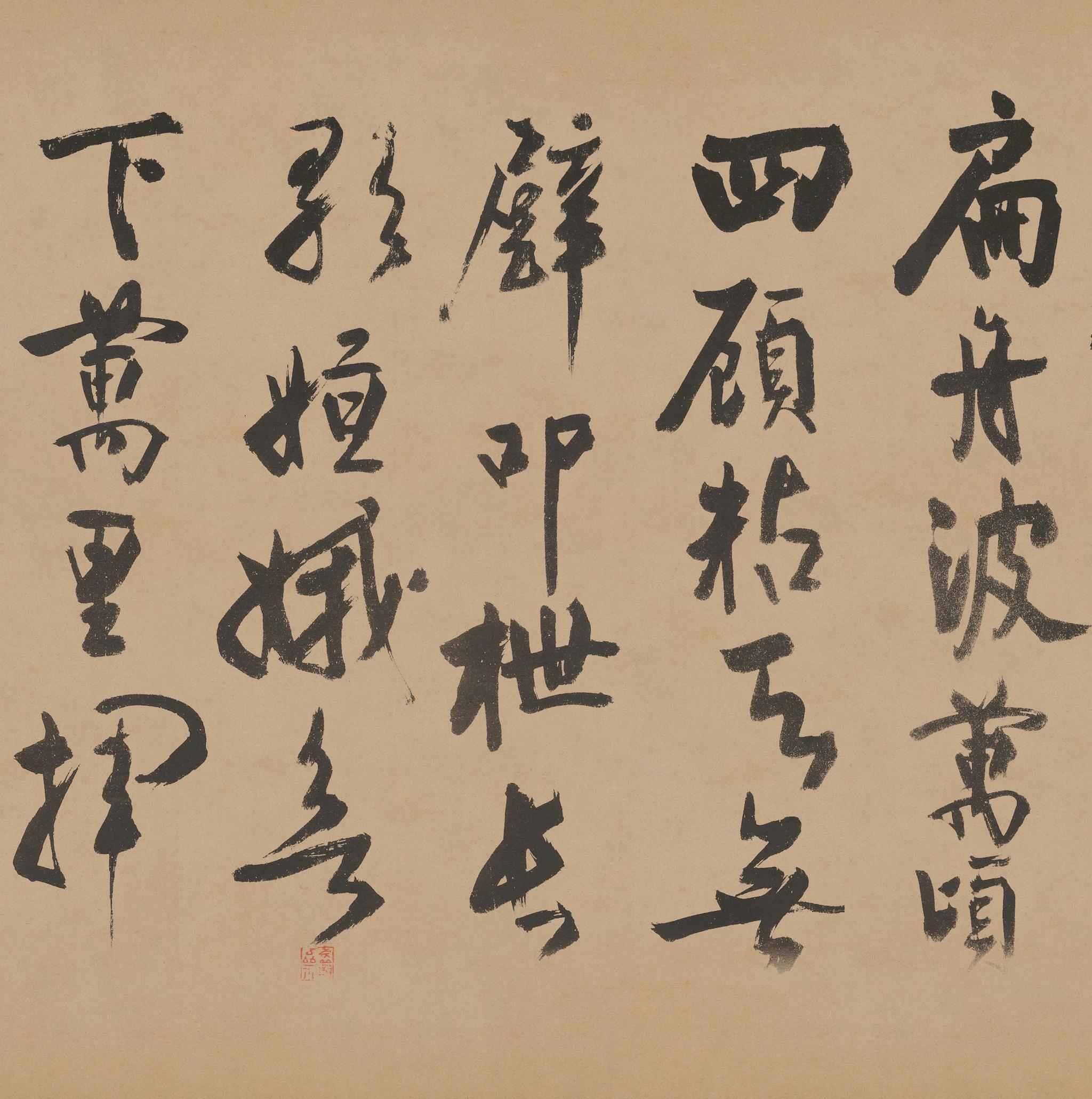 赵秉文|跋赤壁夜游图