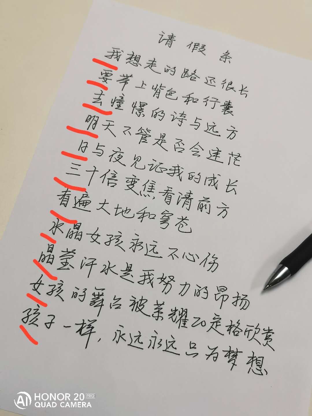 大王叫我来巡山简谱图_古筝曲谱 大王叫我来巡山(3)