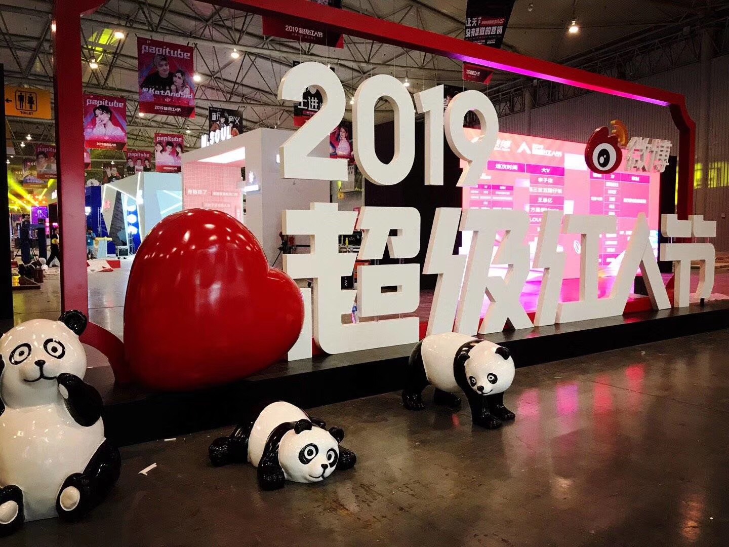 2019超级红人节&微博V影响力峰会|红人|峰会|影响力_新浪新闻
