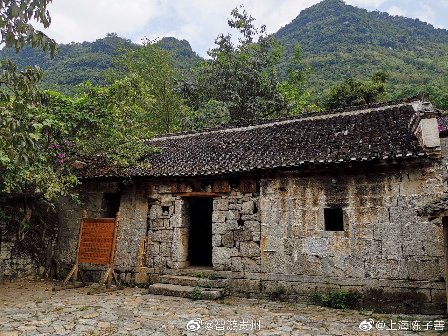 贵州省兴义市清水河镇雨补鲁村村一景 67@上海陈子善