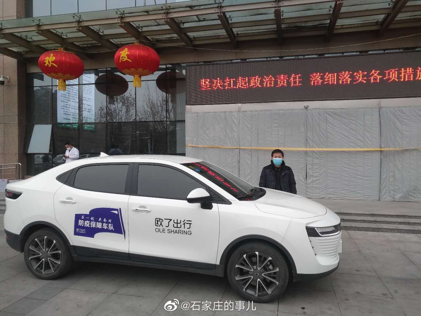 "欧了出行应急保障车队从疫情以来一直坚守为医务人员的出行提供接送