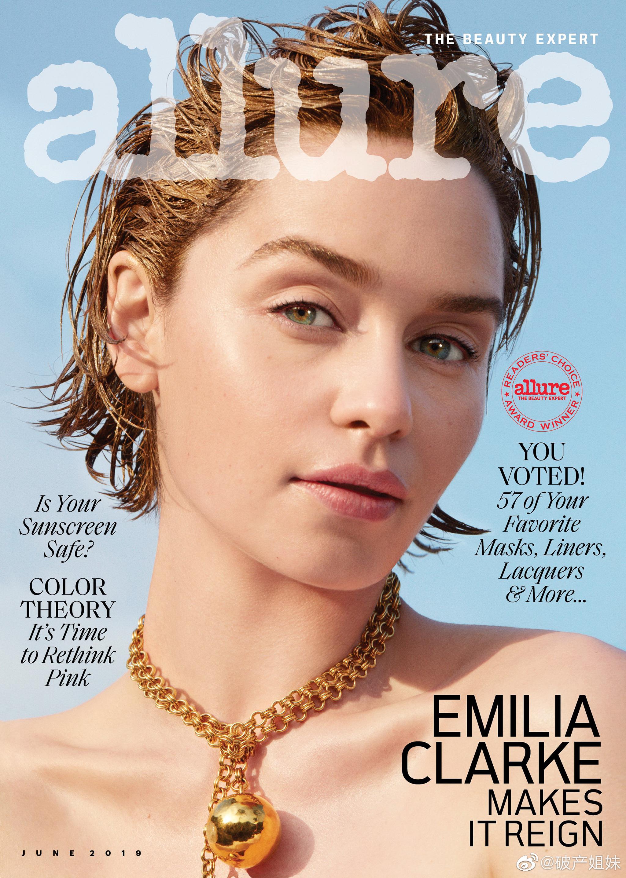 《权力的游戏》女主角 emilia clarke《allure》杂志写真!知性优雅