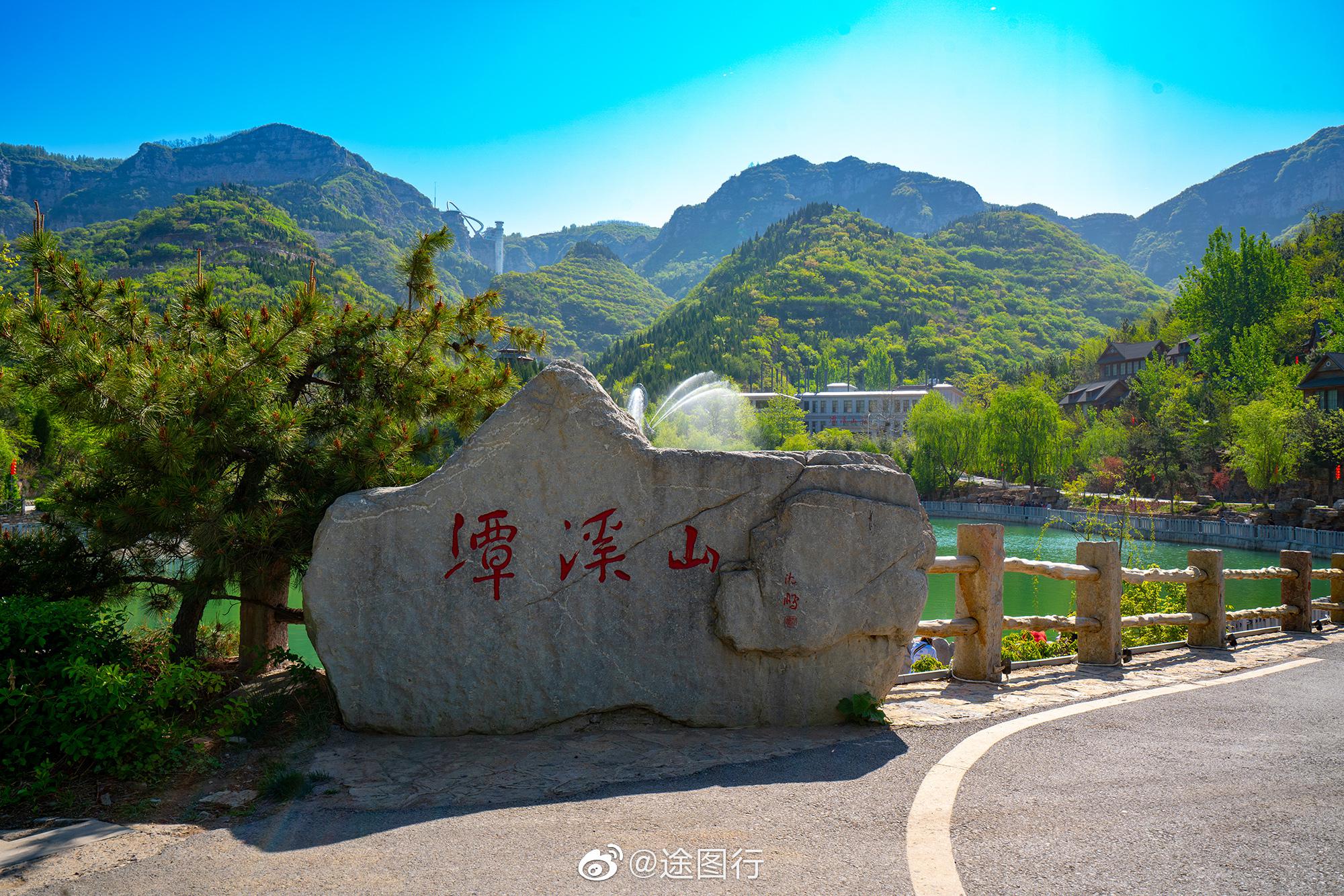 淄博潭溪山,正值春暖花开的季节