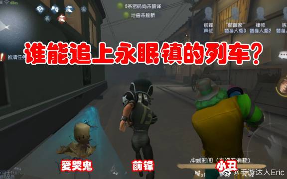 第五人格:木偶说情话撩牧童,要不是我是男的,我