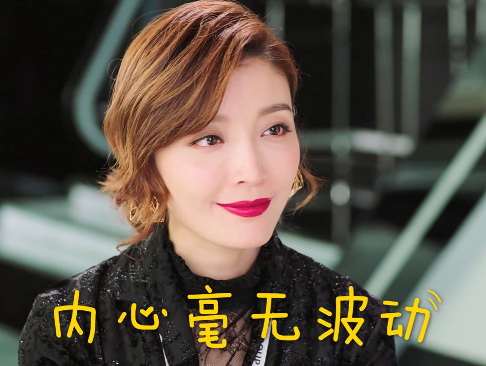 安娘娘@高晓菲sophie 赛高,"再早起来也不能草草化妆