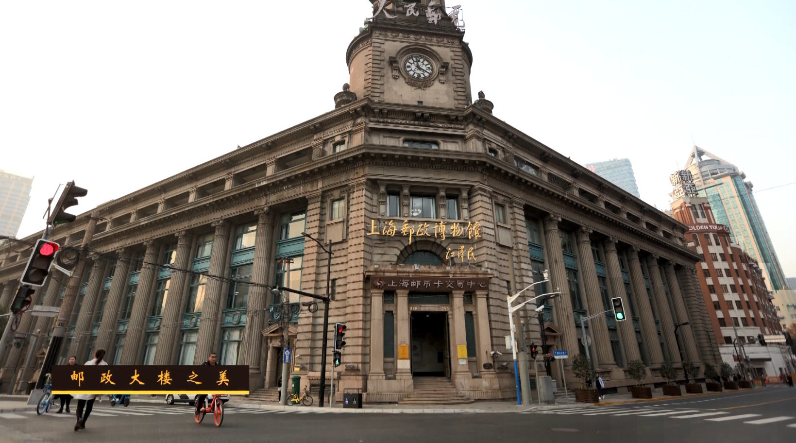 中国邮政邮票博物馆是中国国家级"行业龙头博物馆"