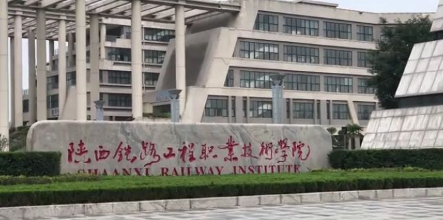 次日遗体在公园被发现,身上满是伤痕|铁路工程|张鹏鹏|渭南_新浪新闻