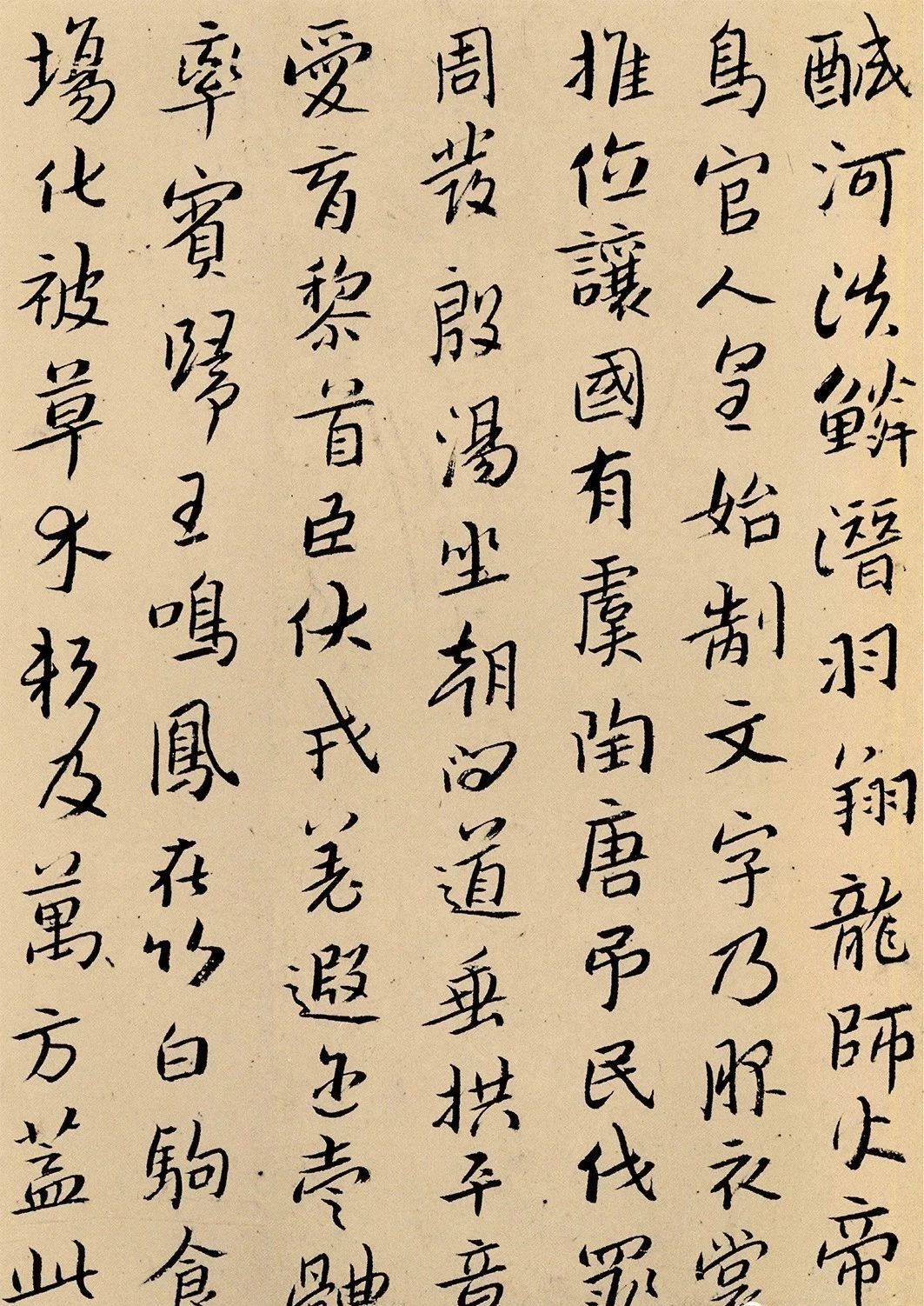 小楷丨姜夔,范仲淹,倪瓒,八大山人,颜真卿,文徵明,欧阳修|姜夔|倪瓒|文徵明_新浪新闻