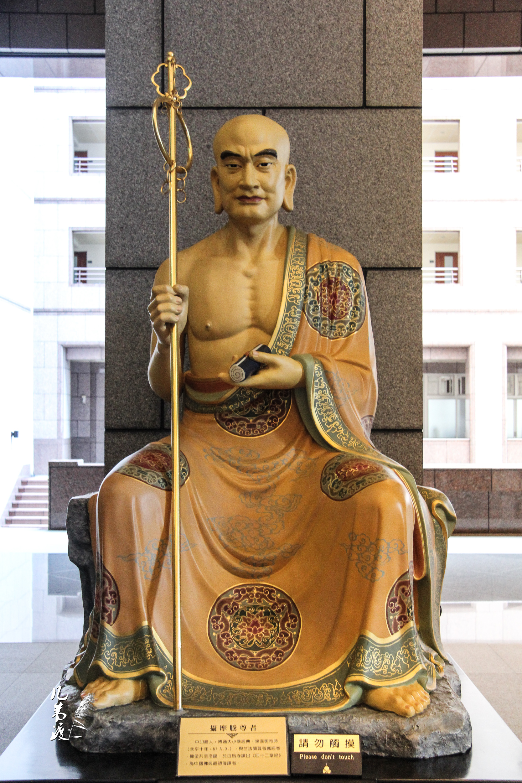 阿那耶尊者,佛陀弟子众中,天眼第一