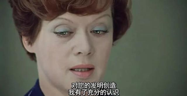 1977年的苏联电影，1985年引进国内，随即便风靡全国