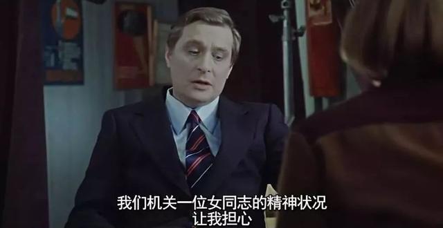 1977年的苏联电影，1985年引进国内，随即便风靡全国